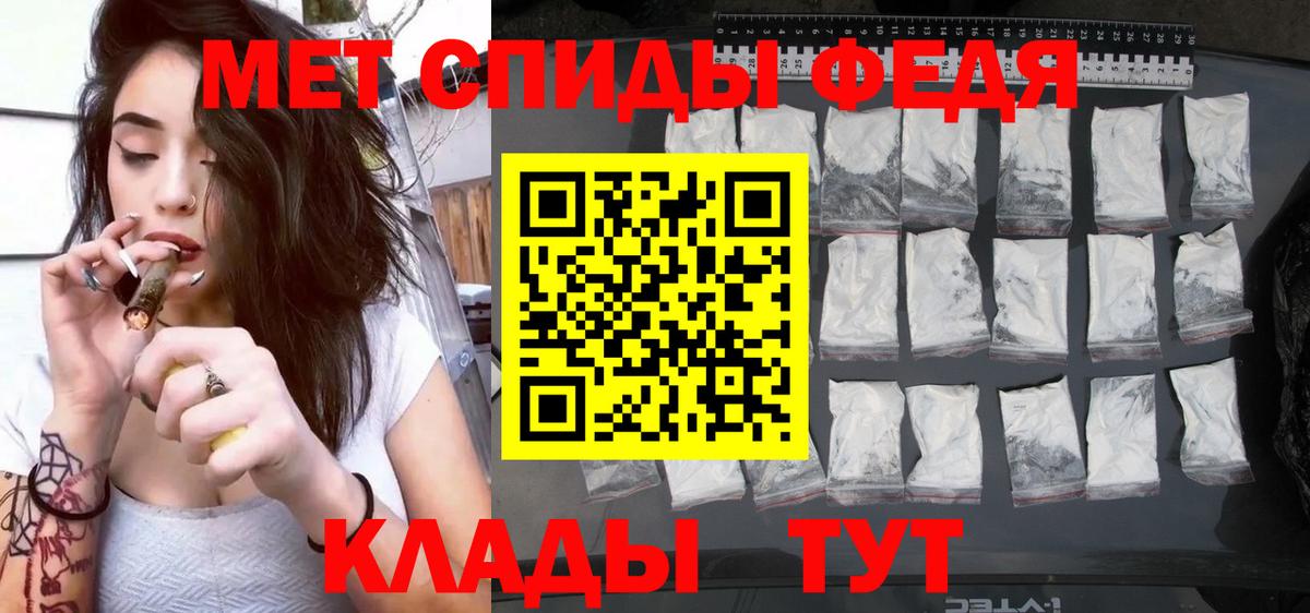 Amphetamine  Amphetamine Розовый  Вход с VPN  Янаул 
