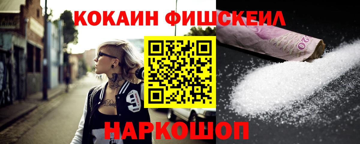 КОКАИН Эквадор Янаул