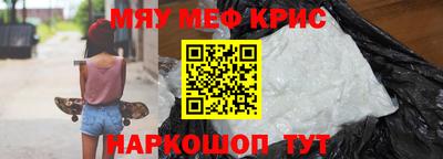 героин Жуковский