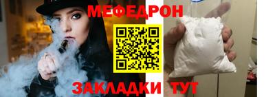 героин Жуковский