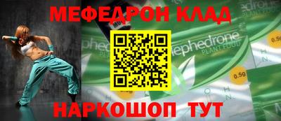 героин Жуковский