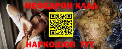 мдма Заводоуковск