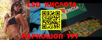 героин Жуковский
