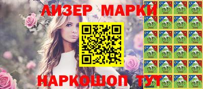 марки lsd Заволжье