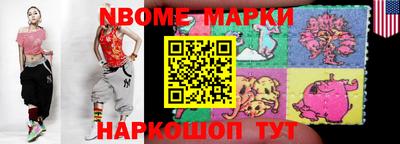 героин Жуковский