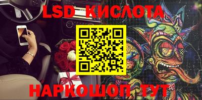 героин Жуковский