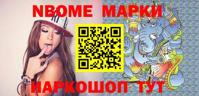 марки lsd Заволжье