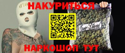 марки lsd Заволжье