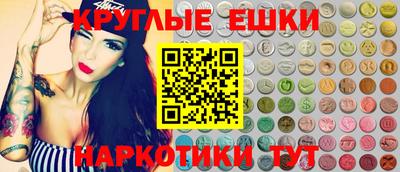 мдма Заводоуковск
