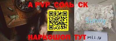 марки lsd Заволжье
