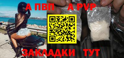 марки lsd Заволжье
