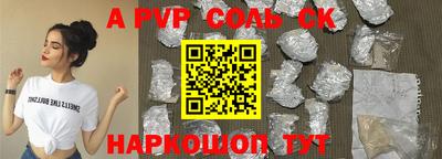 героин Жуковский