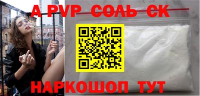 героин Жуковский