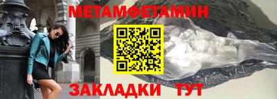 героин Жуковский