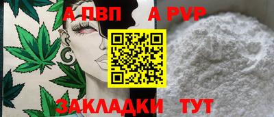 героин Жуковский