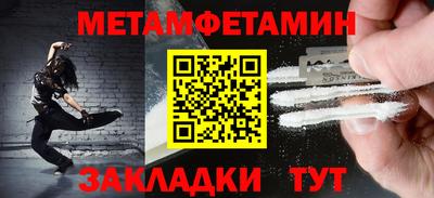 героин Жуковский