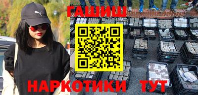героин Жуковский