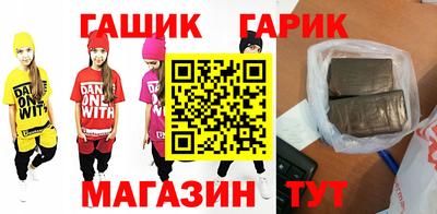 героин Жуковский