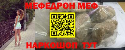 мдма Заводоуковск