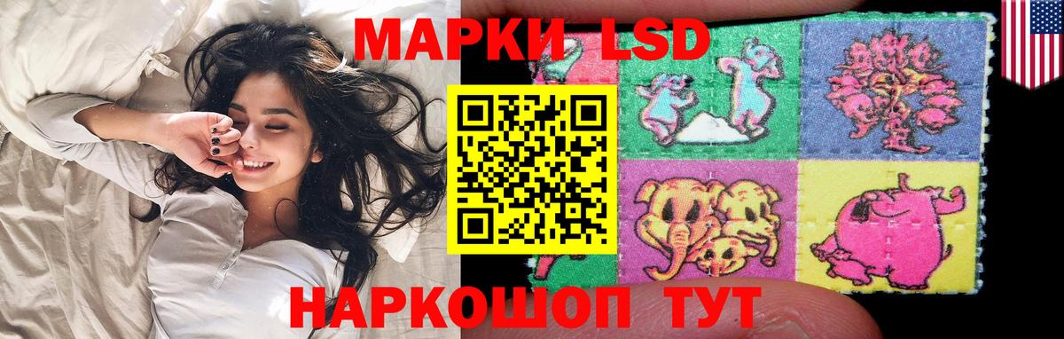 MEGA как зайти  ЛСД экстази ecstasy  Вход с VPN  ЛСД экстази  Янаул  Лсд 25 экстази кислота 